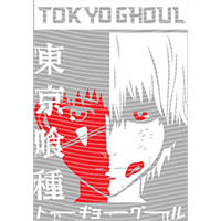 Japanese anime-JP 1700